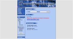 Desktop Screenshot of milovar.su